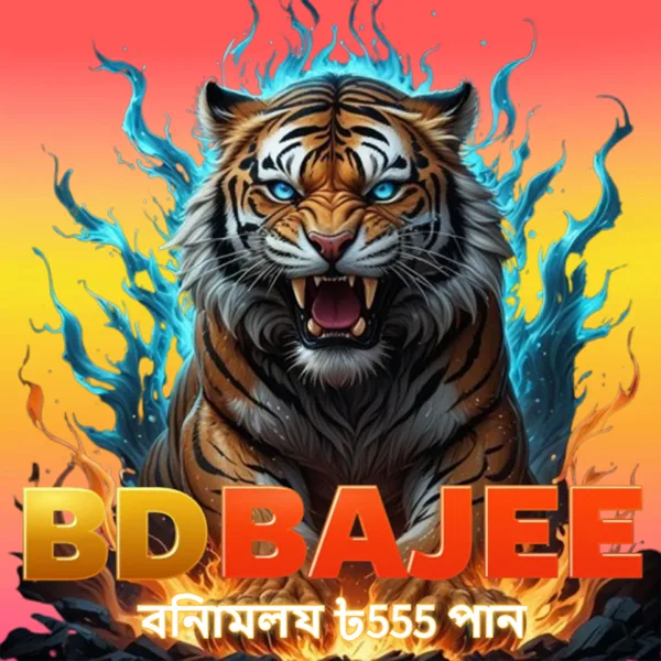 BDBAJEE